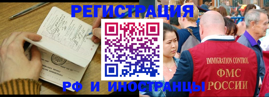 временная регистрация госуслуги в Великом Устюге